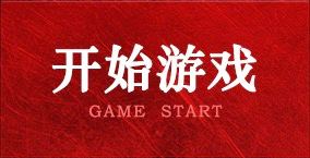 必威